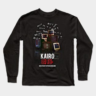 kairo  (2001) japanese minimalist horror poster Long Sleeve T-Shirt